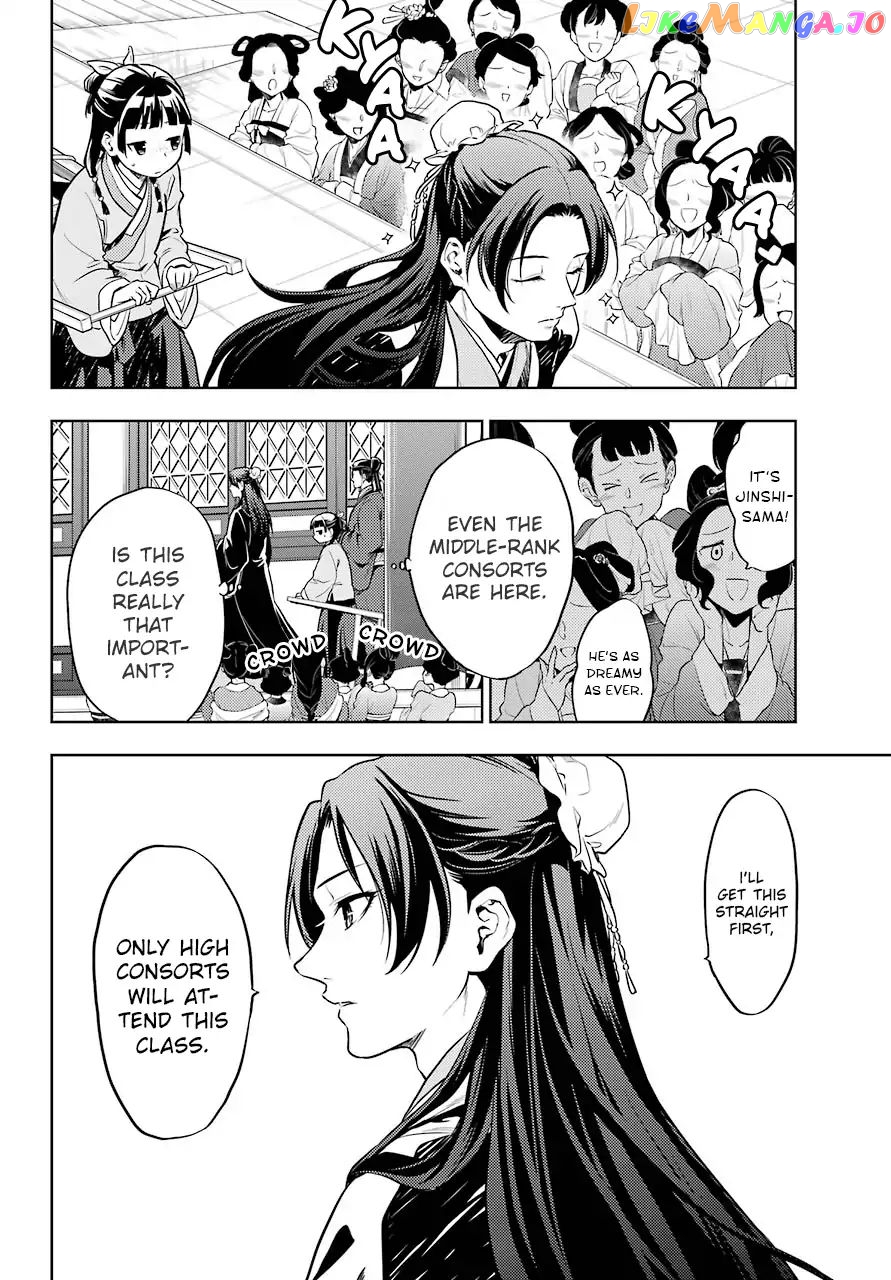 Kusuriya No Hitorigoto Chapter 23 image 12